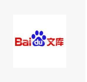 文庫(kù)推廣 企業(yè)最強(qiáng)引流利器，商大網(wǎng)絡(luò)科技10年行業(yè)經(jīng)驗(yàn)