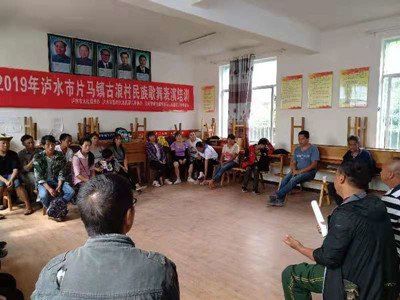 做實(shí)文化扶貧 提振脫貧精氣神 &mdash;&mdash;片馬鎮(zhèn)積極開展民族歌舞培訓(xùn)